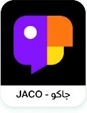 جاكو