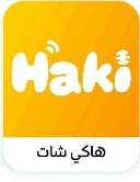 هاكي شات