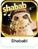شباب شات