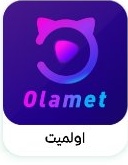 أولميت