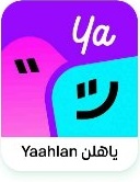 ياهلان